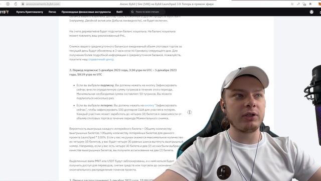 ЛИСТИНГИ, КАК НА НИХ ЗАРАБОТАТЬ НОВИЧКУ?! ПОШАГОВЫЙ ГАЙД ПО ЗАРАБОТКУ НА ЛИСТИНГАХ И ЛАУНЧПАДАХ смотреть онлайн
