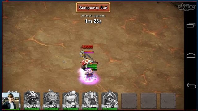 Битва Замков [Ник:Парашут] Босс 3 смотреть онлайн