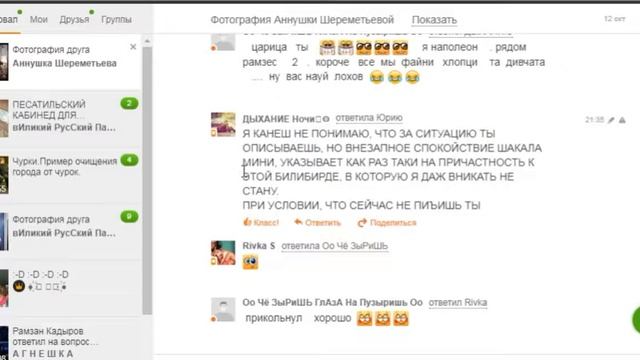 ScreenCaptureProject5 смотреть онлайн