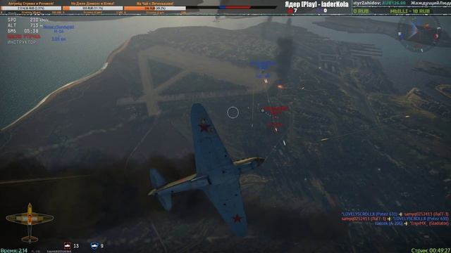 War Thunder: ИС-2! ИСУ-122! ПТ-76Б! СУ-85М! Т-34-85! Як-1! ЛаГГ-3! Як-2 КАББ! МиГ-3-15! СБ 2М-103! смотреть онлайн