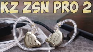 KZ ZSN PRO 2 Обзор ультрабюджетных гибридных наушников с Алиэкспресс