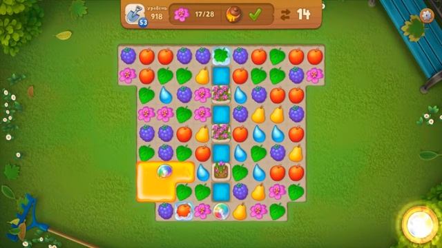 GardenScapes level 918 смотреть онлайн