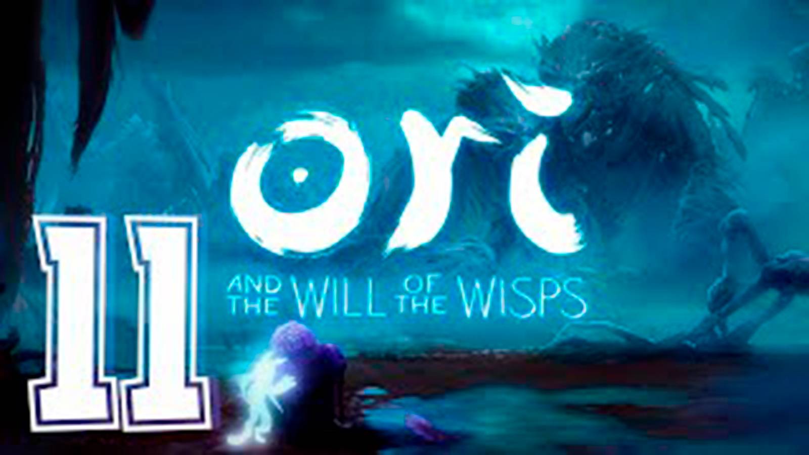Прохождение Ori and the Will of the Wisps. часть 11