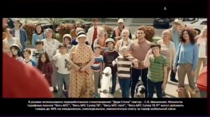 [Fix] Федеральный и местный рекламный блок (Россия, 03.06.2019) г. Новосибирск