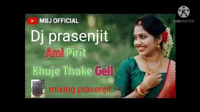 Dj ami pirit khuje thoke geli 2021 смотреть онлайн