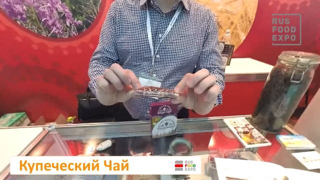 ИП Онуфриенко Сергей Васильевич на выставке "ПродЭкспо 2017", Москва, 6-10 февраля смотреть онлайн
