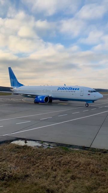 Руление Боинга смотреть онлайн