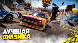 🤯ТОП 10 ИГР С ОТЛИЧНОЙ ФИЗИКОЙ НА ПК |10 ИГР С САМОЙ РЕАЛИСТИЧНОЙ ФИЗИКОЙ | ИГРЫ НА ПК