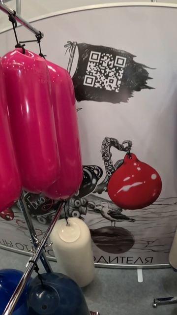 buoy.ru буйки на выставке 2025 смотреть онлайн