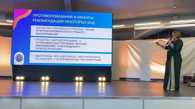 Конструктор программ. Ирина Ербес. Форум 2024 Белые ночи