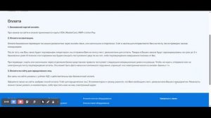 Texdroid.ru лохотрон!