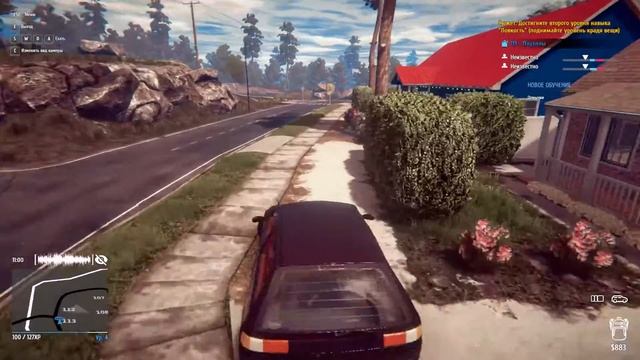 УЧУСЬ ВЗЛАМЫВАТЬ ЗАМКИ | THIEF SIMULATOR смотреть онлайн