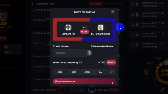 TOP BOOM Регистрация и пополнение баланса. смотреть онлайн