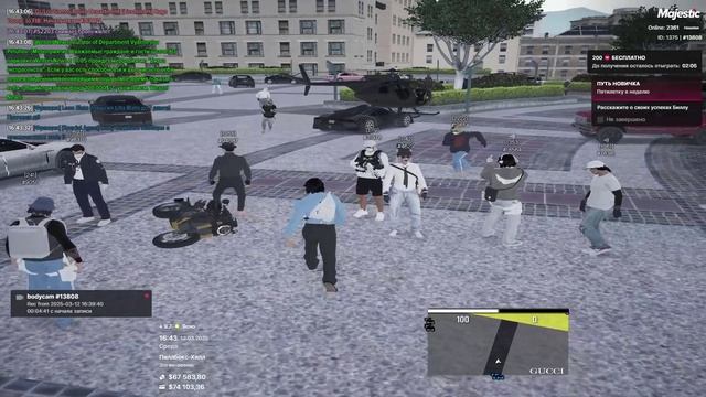 2025-03-12 16-31-43 - Trim