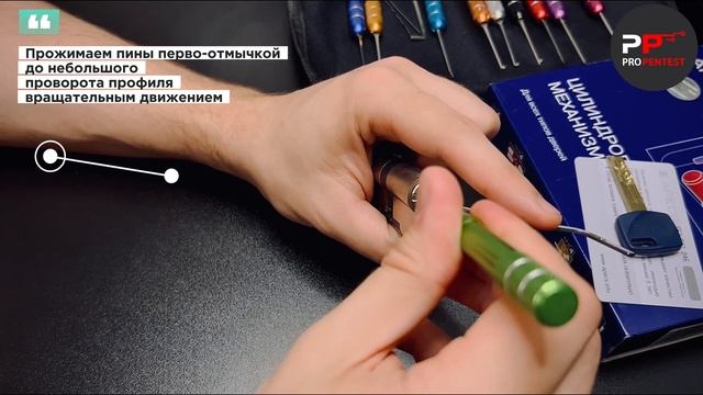 Открыл шпилькой сложный замок смотреть онлайн