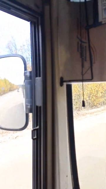 Северобайкальск магистральный