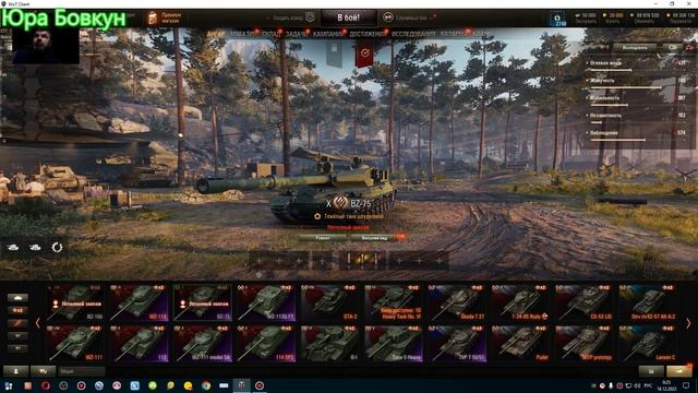 Ветка китайских тяжёлых танков_2023