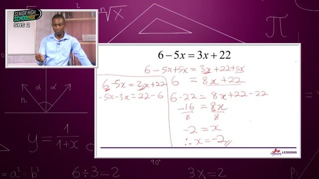 Core Maths Linear Equations Shs-2 03- 02 -2022 смотреть онлайн