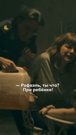Отец сошёл с ума?!#сериал #mujeres #триллер #кино #мексика #shorts #mexico #fyp