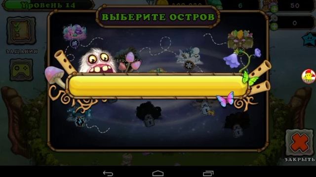 Новая рубрика в игре Мой монстр пытаемся вывести сахабуша 1# смотреть онлайн
