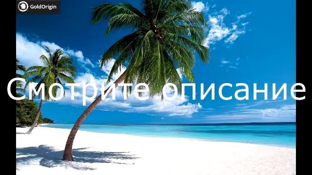 Кредит без процентов от - GoldOrigin.ru смотреть онлайн