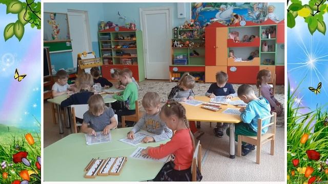 Детский сад Солнышко с Новоандреевка смотреть онлайн