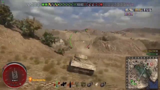 T67 "Мастер" и "Основной калибр" на дне списка без голды.Эль-Халлуф. Wot Console PS4 XBox смотреть онлайн