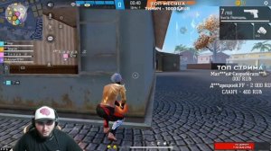 паследний стрим азама