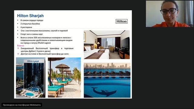 ОАЭ Отели Hilton Hotels and Resorts смотреть онлайн