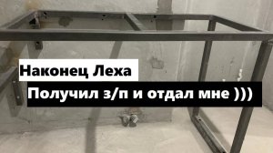 Делаю, жесткий каркас для раковины со стиральной машиной из керамогранита!