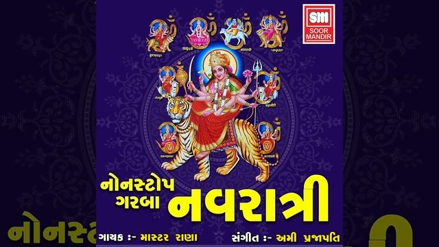 Madi Tara Naam Chhe Hazar смотреть онлайн