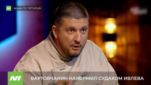 Сибирский судак понравился Константину Ивлеву. Нижневартовск