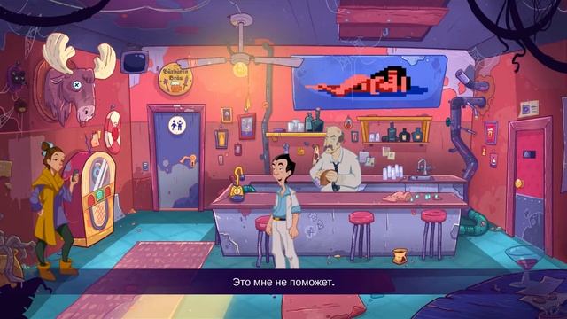 Похотливый Ларри вернулся. Larry wet dreams don't dry #1 смотреть онлайн