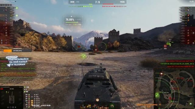 ИС-6 Бесстрашный - Новая имба!