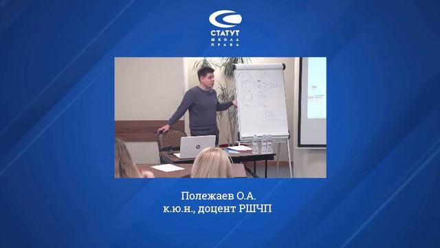 Полежаев О.А. О цифровых активах, фрагмент лекции. смотреть онлайн