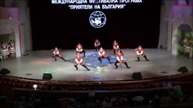 Грация - Народный смотреть онлайн