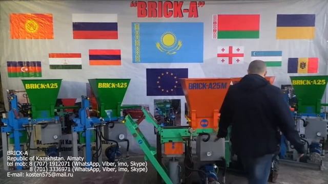ЛЕГОКИРПИЧ. Надежный станок BRICK-A25M