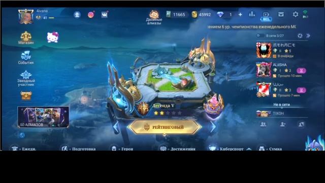 праздничный стрим с ДР меня) смотреть онлайн