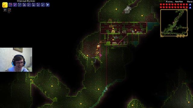 Terraria Ко-оп с Basisty #7 смотреть онлайн
