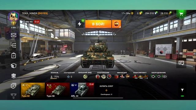 Исследую танк WZ-111 1-4 с нуля/ Исследование танка WZ-111 1-4 в WoTBlitz/Прокачка с нуля. смотреть онлайн