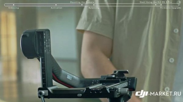 DJI RS 3 Pro - Первое использование