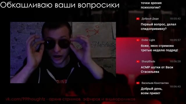 Звонов про блогеров психопатов смотреть онлайн