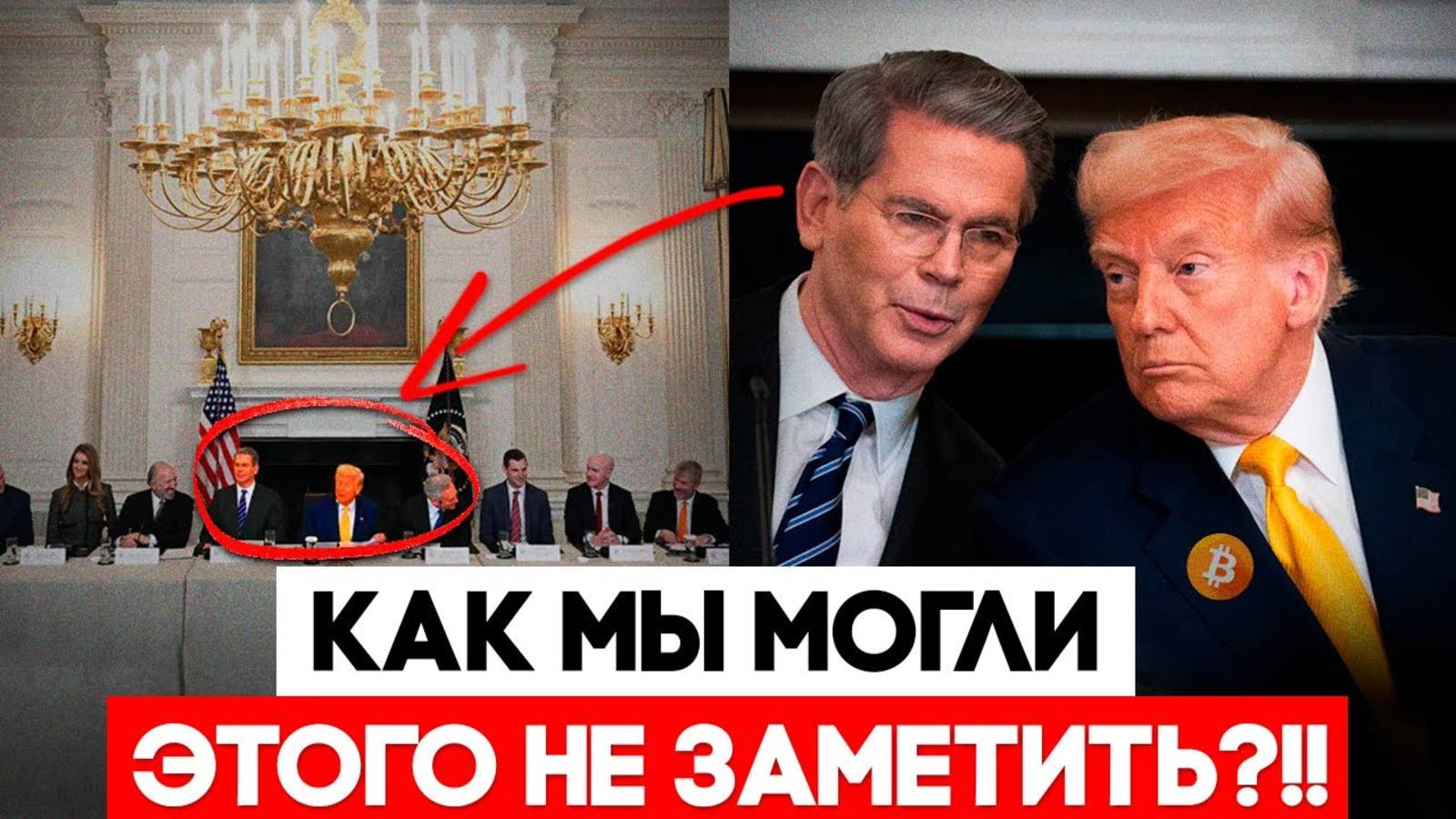 Биткоин Начинает Новую Эру! Это Твой Последний Шанс! Криптовалюта прогноз 2025 смотреть онлайн