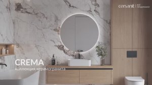 Коллекция керамогранита CREMA. Формат 60х120