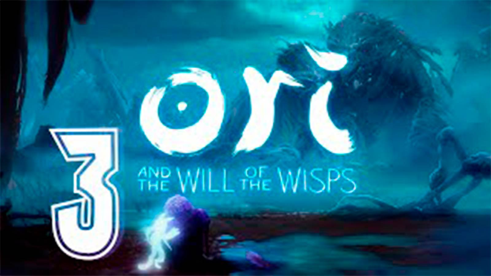 Прохождение Ori and the Will of the Wisps. часть 3