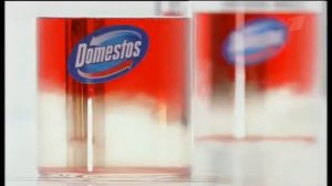 Реклама Domestos 2007 В 7 Раз эффективнее  Это не 8к 60fps это 1080p (УЛУЧШЕННЫЙ РЕКЛАМА)