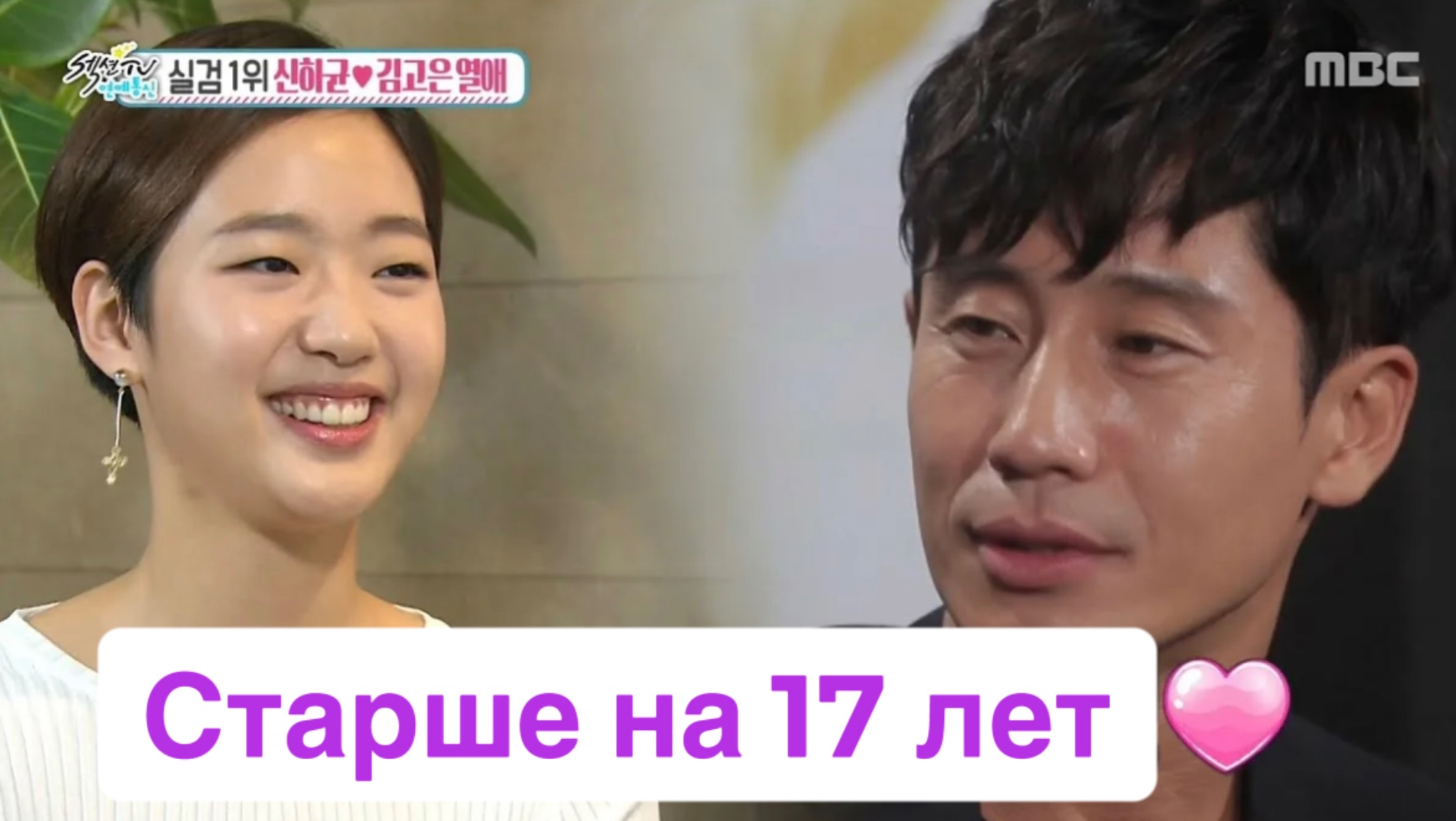 Встречались с партнерами НАМНОГО старше их смотреть онлайн