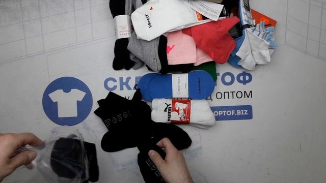 15149 Носки брендовые сток 1 пак. 3,8кг. 28,5€/кг. примерно 80 пар. смотреть онлайн