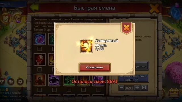 Забираю пыль, таланты награды. Тратим пыль. Битва замков. #cbcevent #castleclash смотреть онлайн