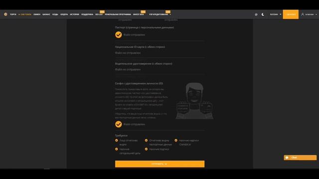 Верификация на бирже coinsbit - Финансовая свобода смотреть онлайн